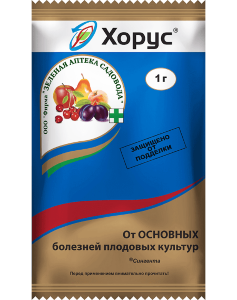 Хорус Хорус