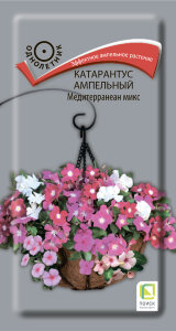 Катарантус Медитерранеан Микс (ампельный) Катарантус Медитерранеан Микс (ампельный)