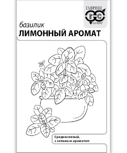 Базилик Лимонный аромат семена 
