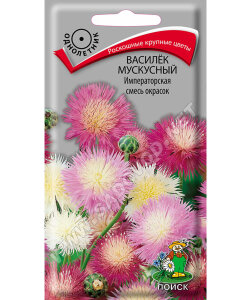 Василек мускусный Императорская Смесь окрасок Василек мускусный Императорская Смесь окрасок