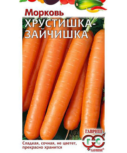 Морковь Хрустишка-зайчишка семена 
