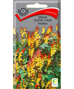 Мина Колибри Мина Колибри