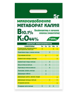 Метаборат калия