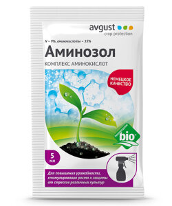 Аминозол Аминозол