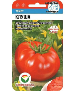 Томат Клуша Томат Клуша