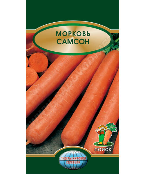Морковь Самсон семена 