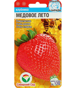 Клубника Медовое Лето Клубника Медовое Лето