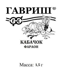 Кабачок Фараон Кабачок Фараон