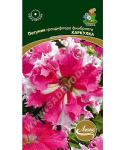 Петуния грандифлора фимбриата Каркулка Петуния грандифлора фимбриата Каркулка