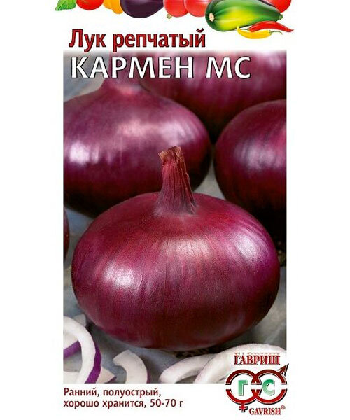 Лук Кармен МС (репчатый) семена 