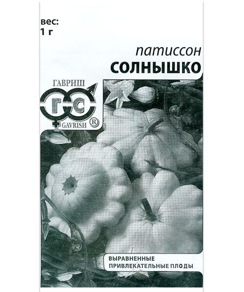 Патиссон Солнышко семена 
