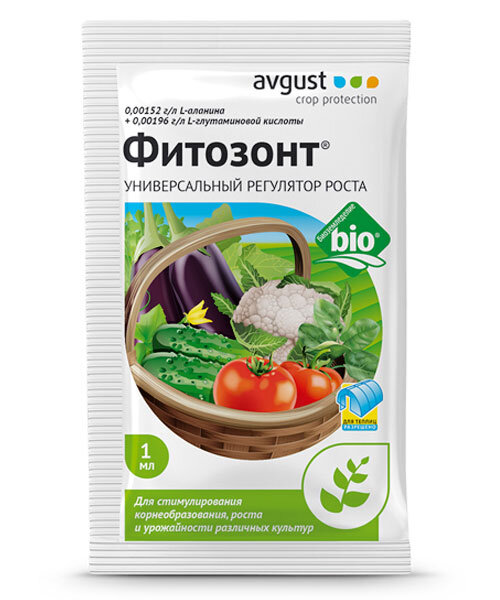 Фитозонт универсальный